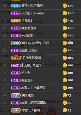 恋歌爱唱歌主播照片