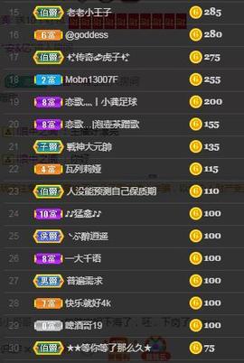恋歌爱唱歌主播照片