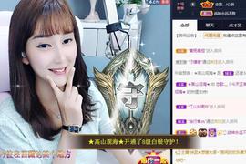 恋歌爱唱歌主播照片