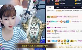 恋歌爱唱歌主播照片