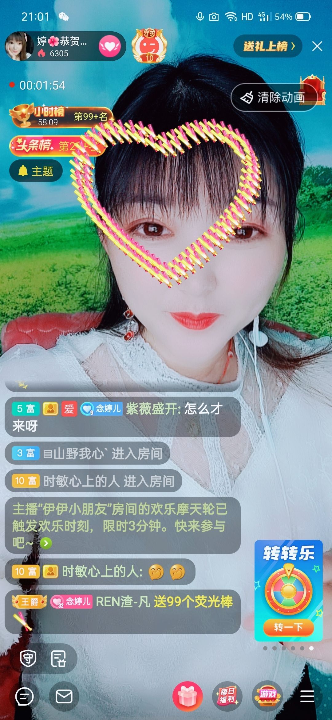 婷婷💕求过月底任务的图片