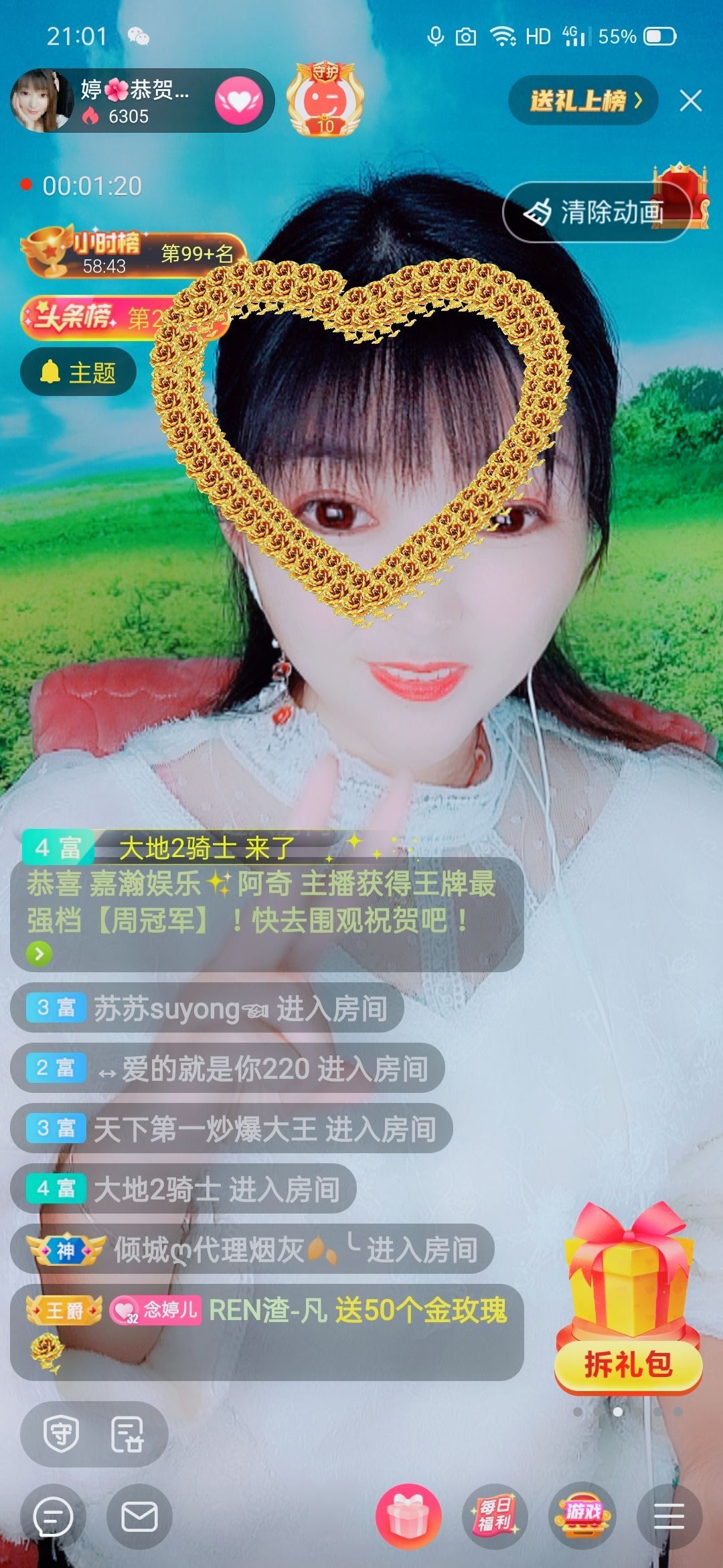 婷婷💕求过月底任务的图片