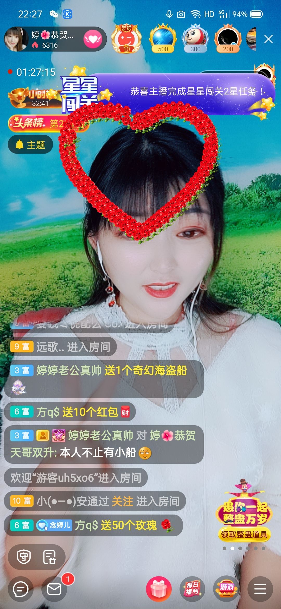 婷婷💕求过月底任务的图片