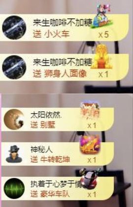 沁馨ღ求百元榜主播照片