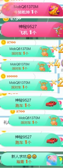 素雅依依暂休主播照片