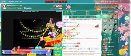 退网了，谢谢大家关心主播照片