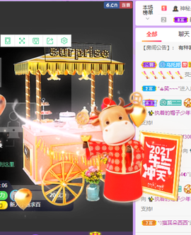 🌈【镹🉐䒚哖】主播照片
