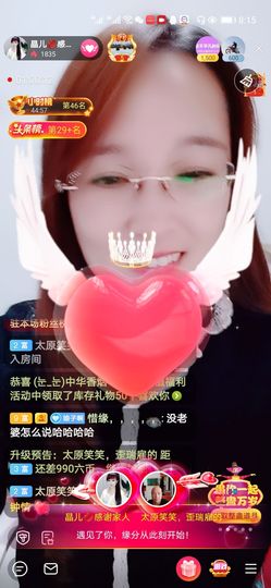 牵挂ꦿ᭄主播照片