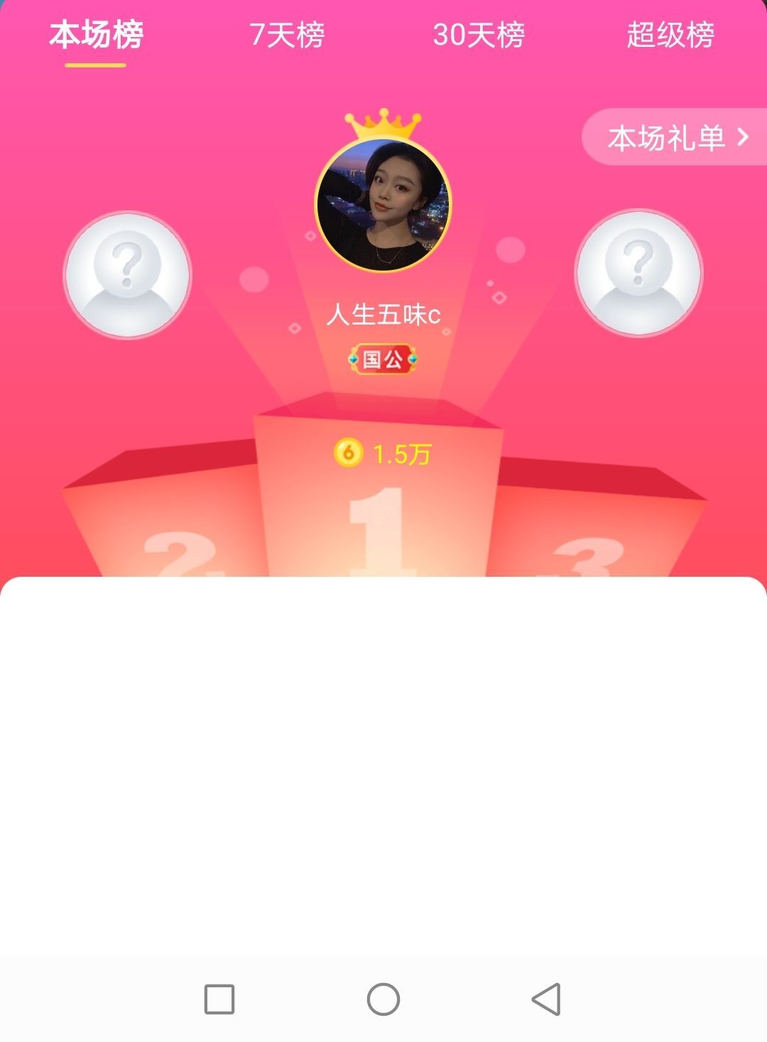 小黄黄黄黄黄.的图片