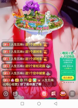 小黄黄黄黄黄.主播照片