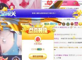 素雪胃肠炎不定时播主播照片
