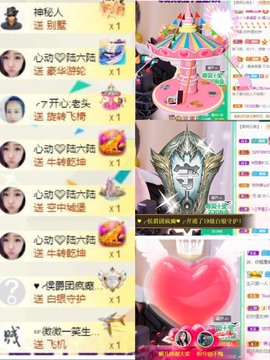 心动ぐつ媚儿主播照片