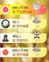 暖心晚上播的图片