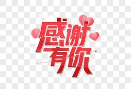 找我到781682主播照片