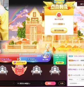 五木国名颖儿主播照片