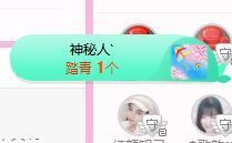 开心果冰儿主播照片