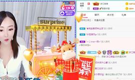如嫣休休休主播照片