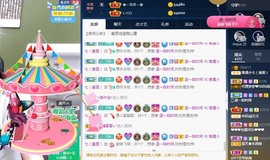 小七不小主播照片