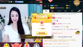 曼娜丽莎主播照片