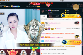 曼娜丽莎主播照片