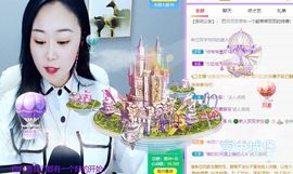 🐯双双🍀主播照片
