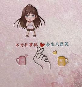 ━☆简希づ休息中主播照片
