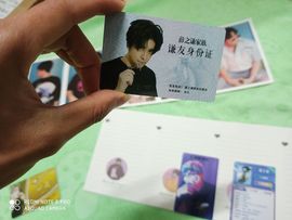 深海孤鲨主播照片