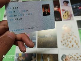 深海孤鲨主播照片