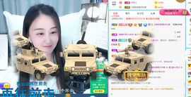 遇见❥暂休主播照片