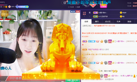 ღ瑋玮主播照片
