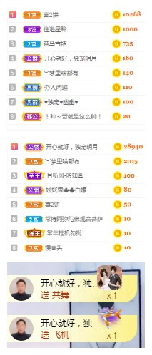 小明月℡的图片