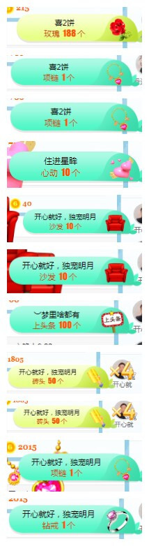 小明月℡的图片