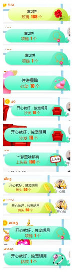 小明月暂播早8-晚8主播照片