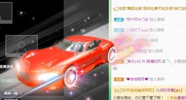 阿璐2号主播照片