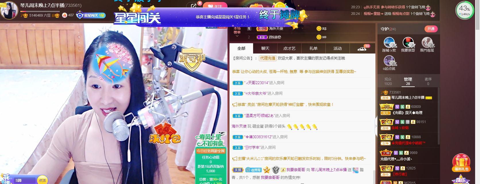 🎶琴儿🎶涅槃重生的图片