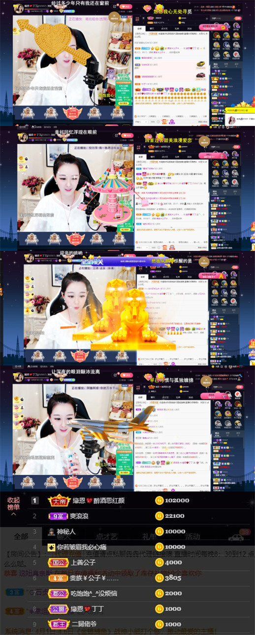緣恩💖丁丁的图片