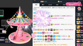 紫霞💜回四川去播主播照片