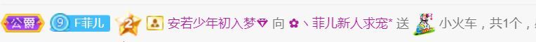 菲儿♥好运来🌈的图片