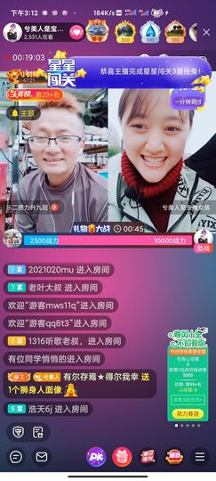 小阿琳🎶主播照片