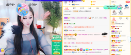R♥冉主播照片