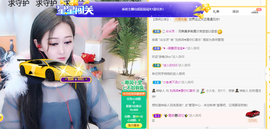 R♥冉主播照片