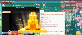 退网了，谢谢大家关心主播照片