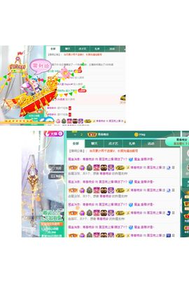 夏至🌸主播照片