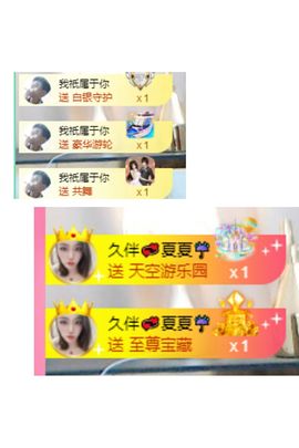 夏至🌸主播照片