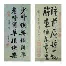 大手拉小手dz海报