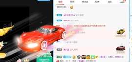 萌妃不甜了主播照片
