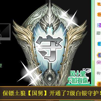 宝儿♚贺淡忘帝尊啦的图片