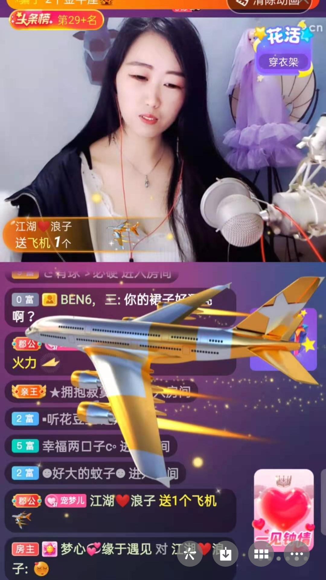 梦心💞缘于遇见的图片