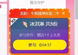 新人笑笑很无助主播照片