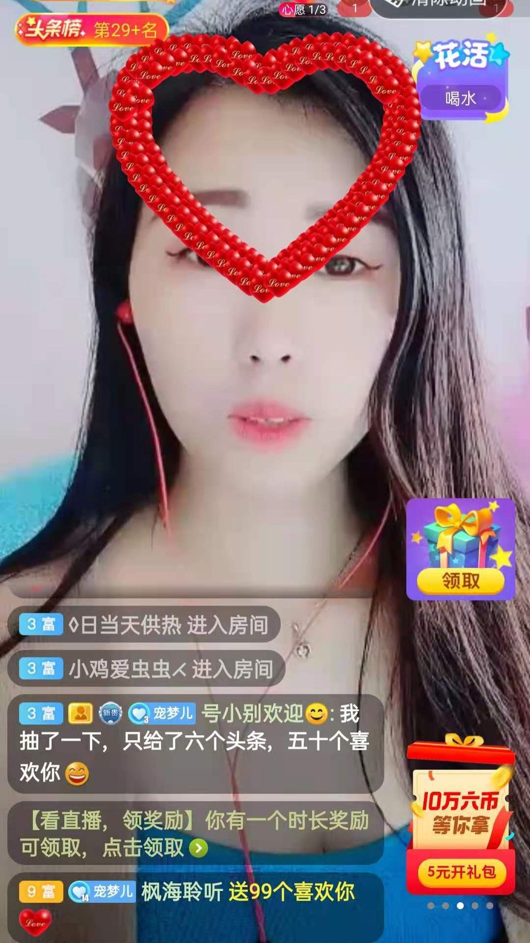 梦心💞缘于遇见的图片